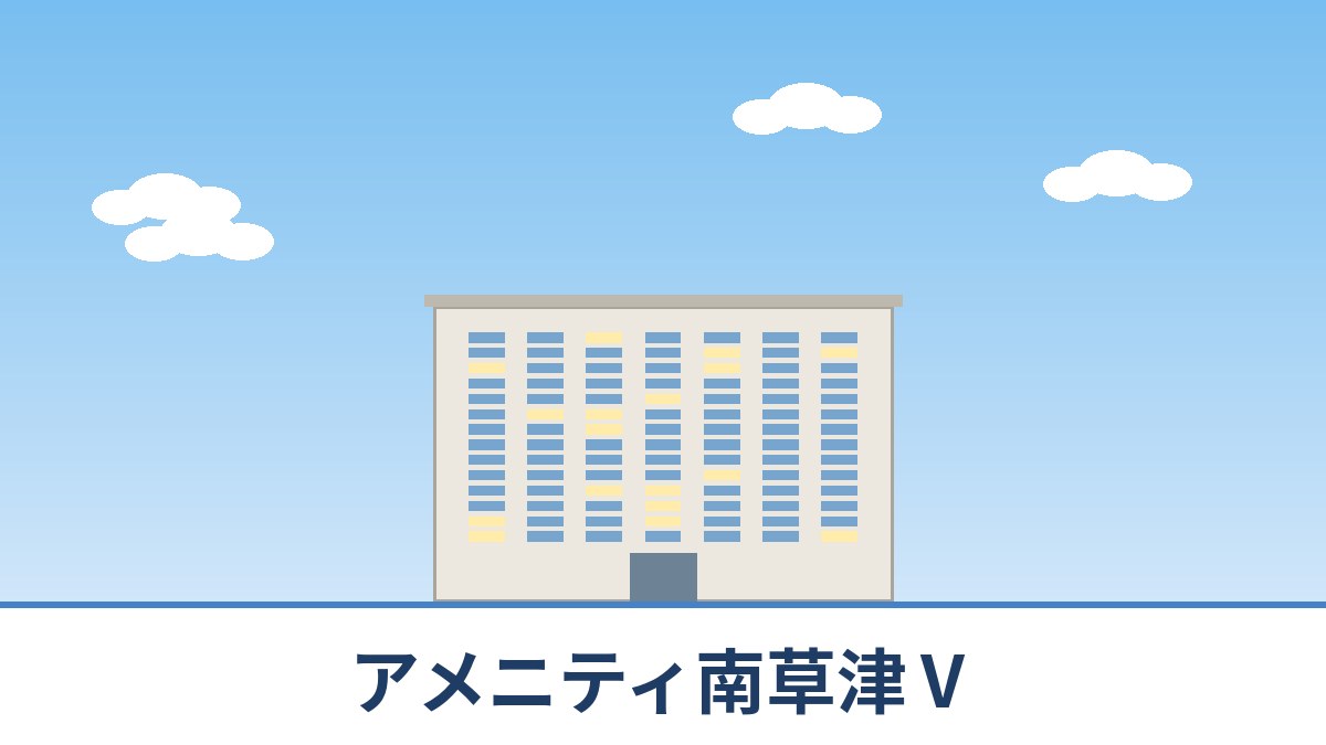 アメニティ南草津Ⅴのリノベーションのイメージ画像
