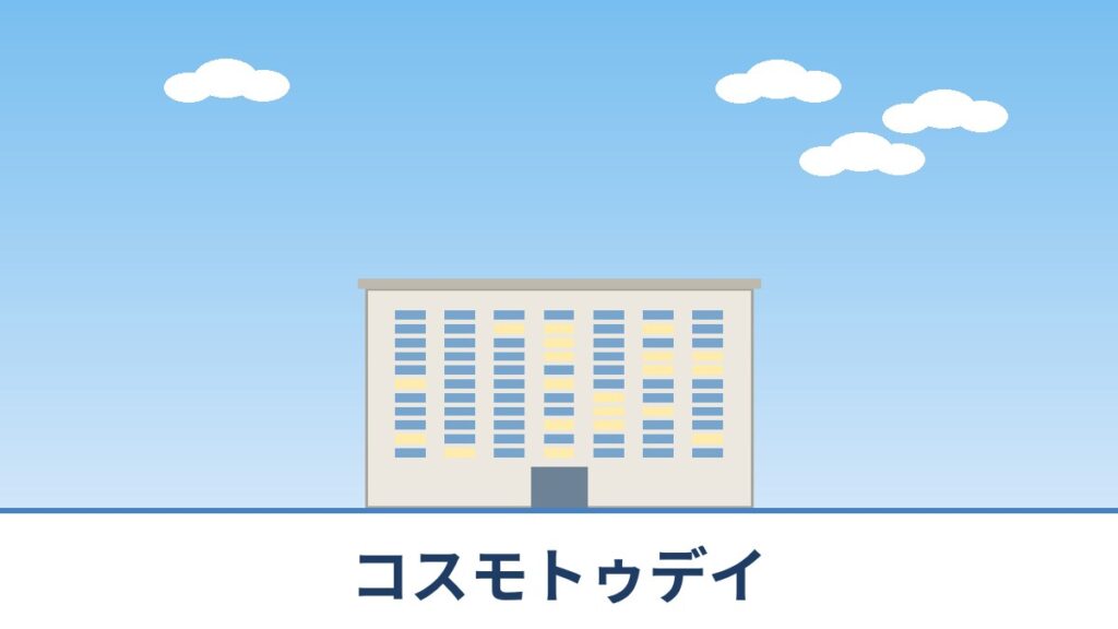 コスモトゥデイのリノベーションのイメージ画像