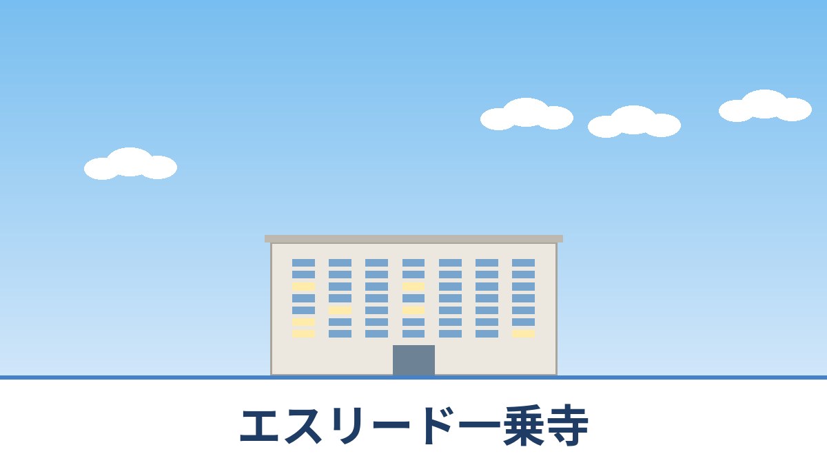 エスリード一乗寺のリノベーションのイメージ画像