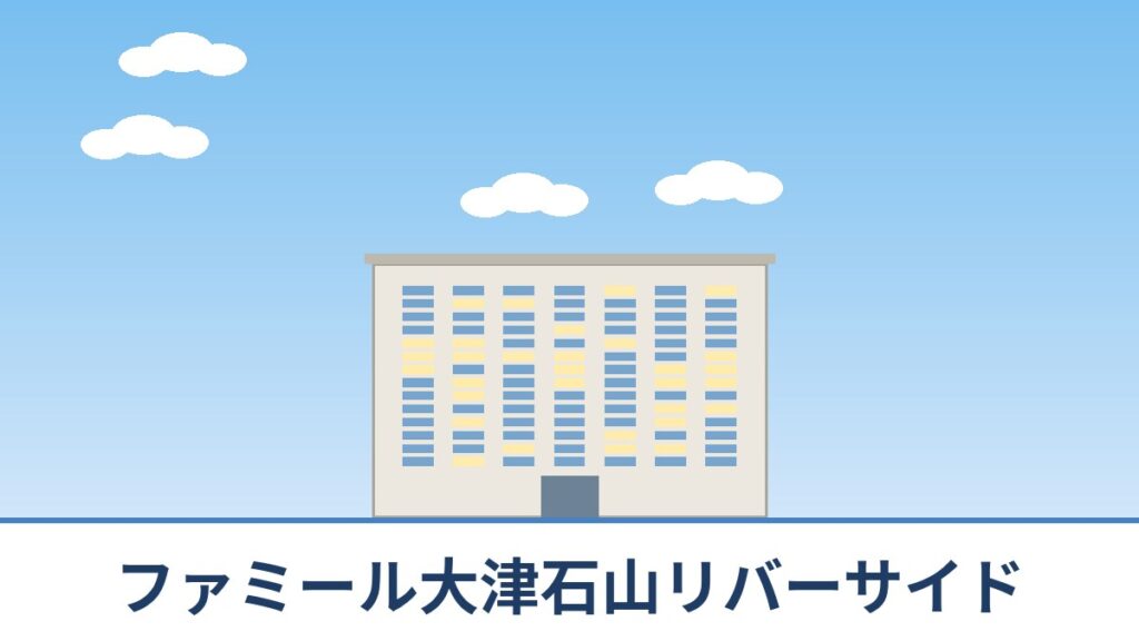 ファミール大津石山リバーサイドのリノベーションのイメージ画像