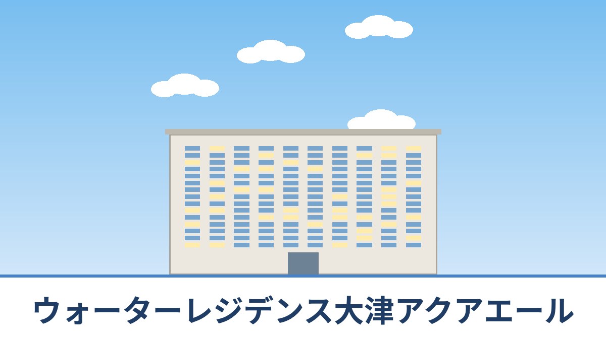 ウォーターレジデンス大津アクアエールのリノベーションのイメージ画像